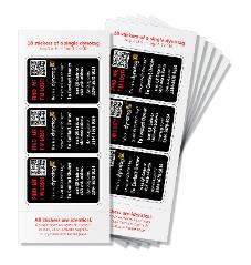 Sports Stickers. Ready to Use, Set of 18 Identical (BLACK)